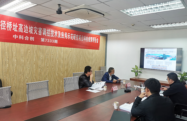 金沙江中游库区高速公路大跨径桥址高边坡灾害调控技术及应用 anli.jpg